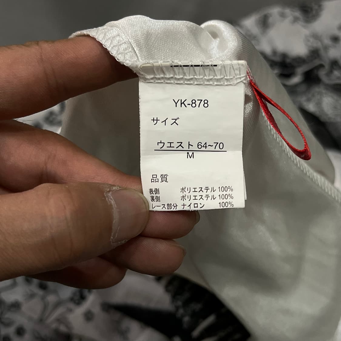 빈티지 에스닉 레이스 롱스커트 y18153 상품이미지8