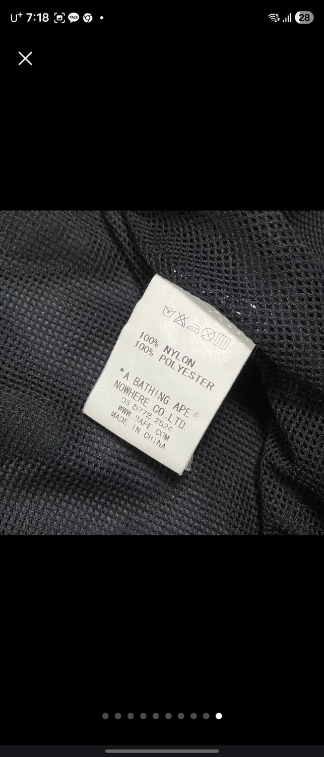 Bape 베이프 바람막이 자켓 s급 상품이미지10