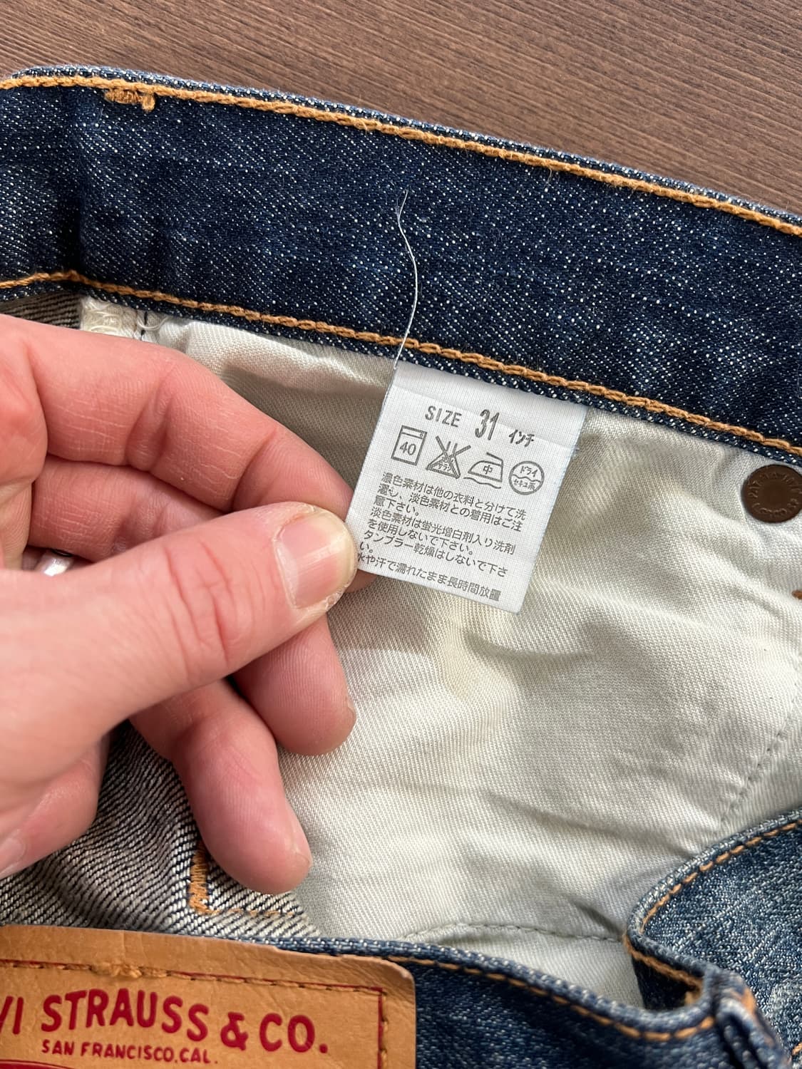 Levis 리바이스 505 제팬 워싱 데님 팬츠 상품이미지6