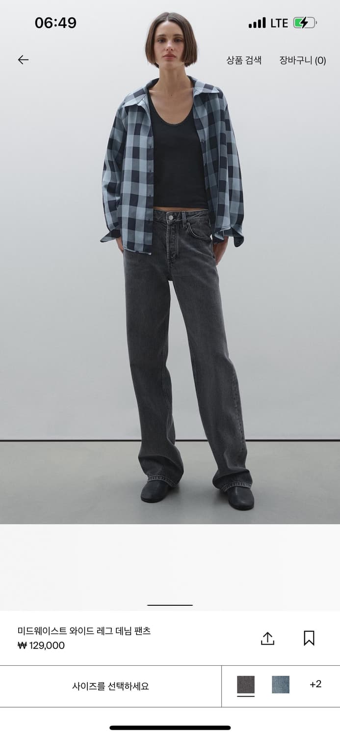 77사이즈) 마시모두띠 미드웨이스트 와이드 레그 데님 팬츠 흑청워싱팬츠 상품이미지1