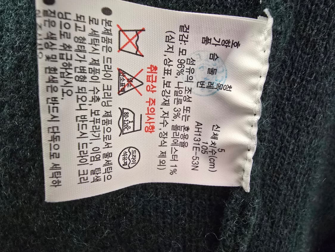 라코스테 그린 니트 점퍼 상품이미지7