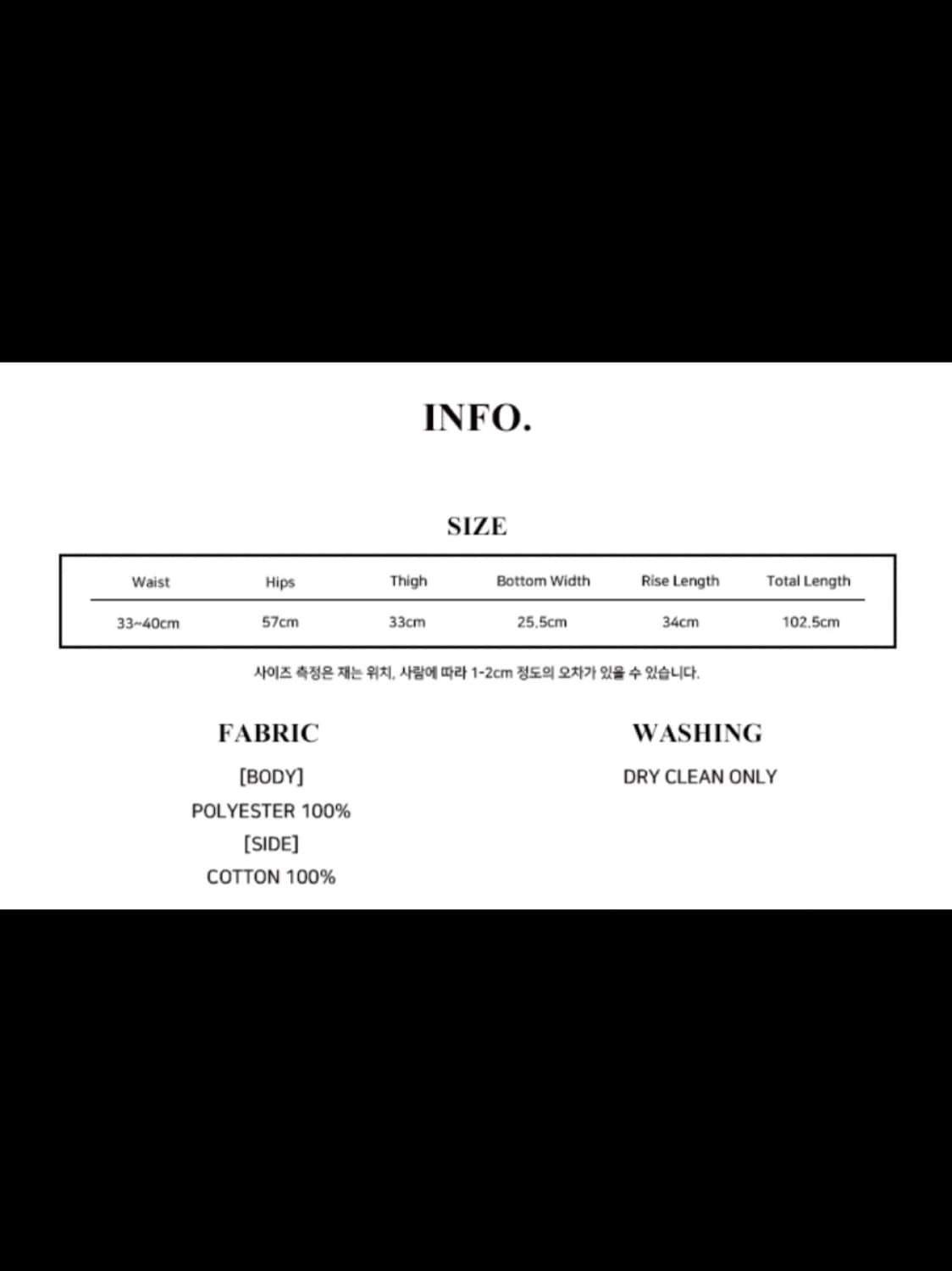 러브이즈트루 베이직 새틴 팬츠 상품이미지4