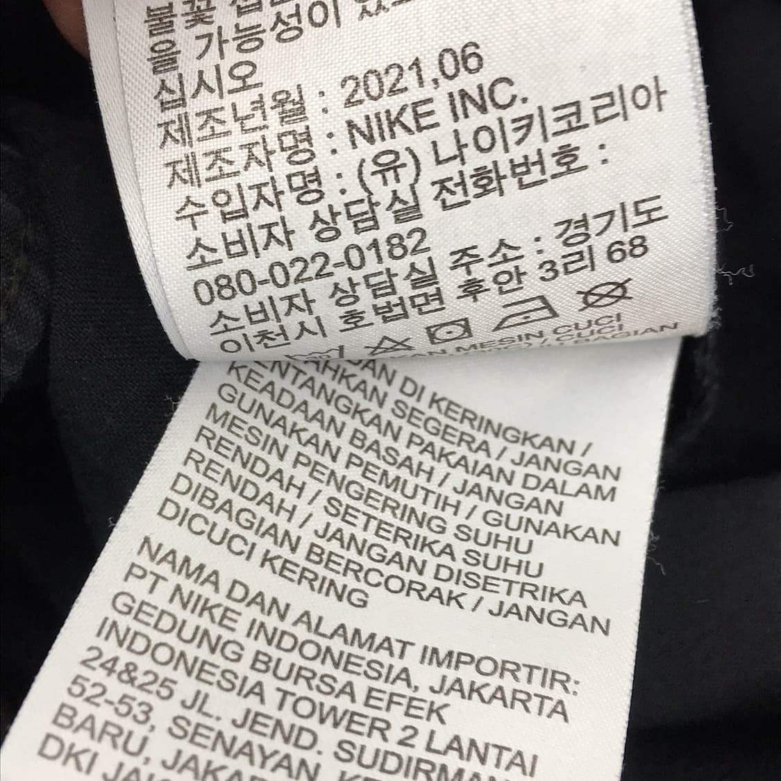 나이키 조던 에센셜 우븐 팬츠 바지 남성XL 상품이미지9