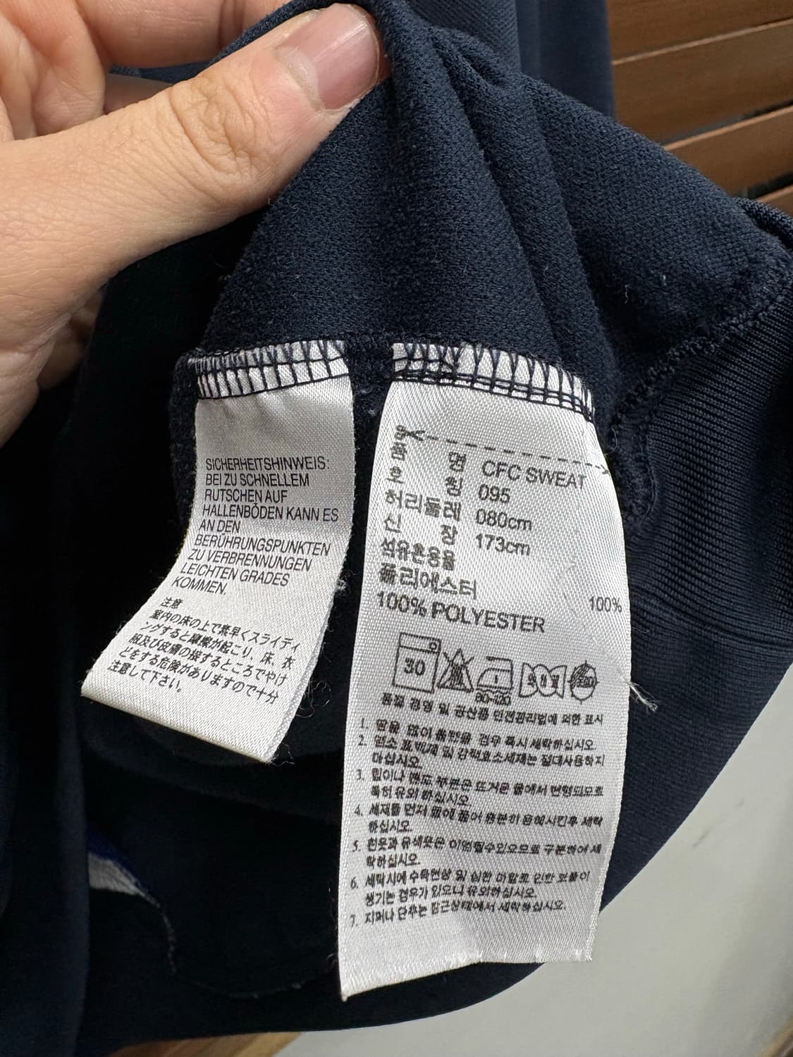 아디다스 09 10 삼성 첼시 트레이닝탑 스웻탑 상품이미지8