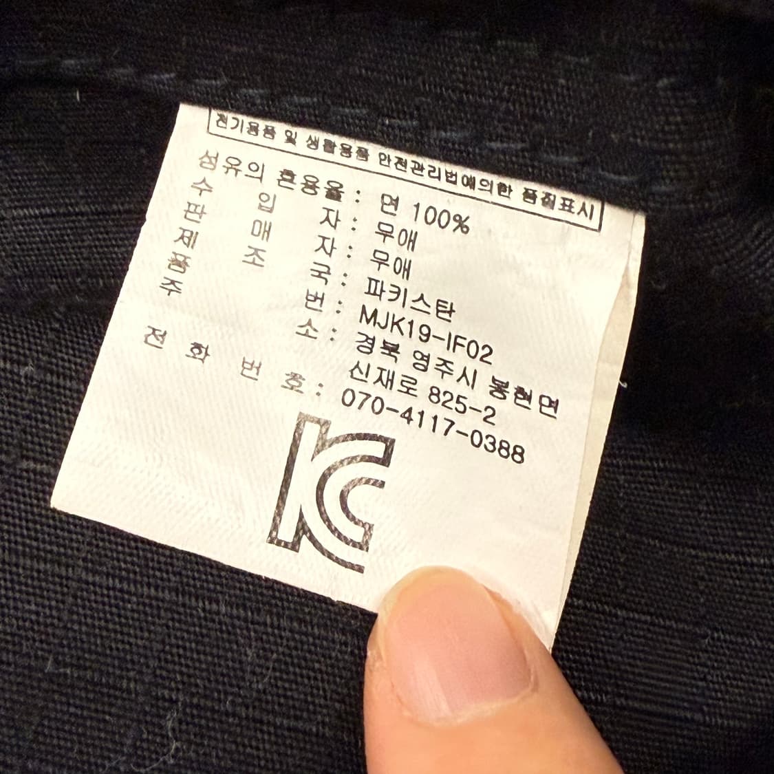 [ 정품/A1 ] 데몬 주짓수 도복 하의 b16 상품이미지5