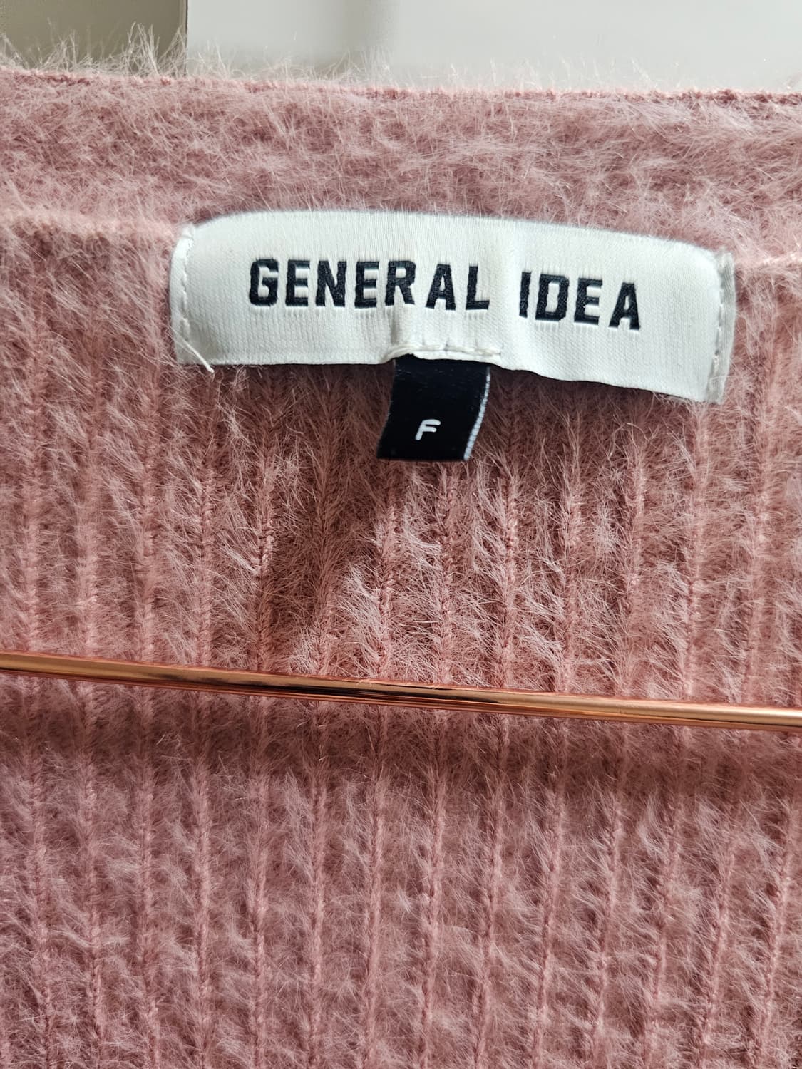 제너럴아이디어 헤어리 가디건 상품이미지3