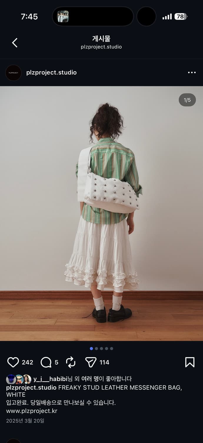 플리즈프로젝트 상품이미지1