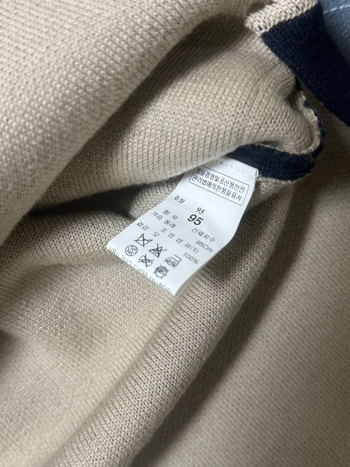 시스템 롱 가디건 다크네이비 95 상품이미지2