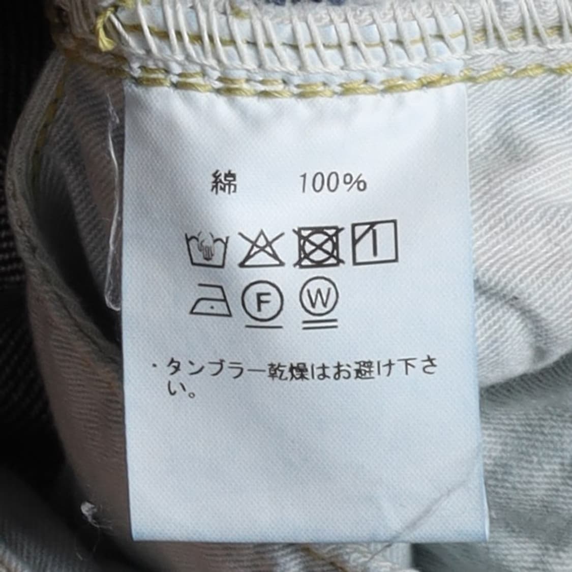 Polo by Ralph Lauren Sports man jacket 상품이미지9