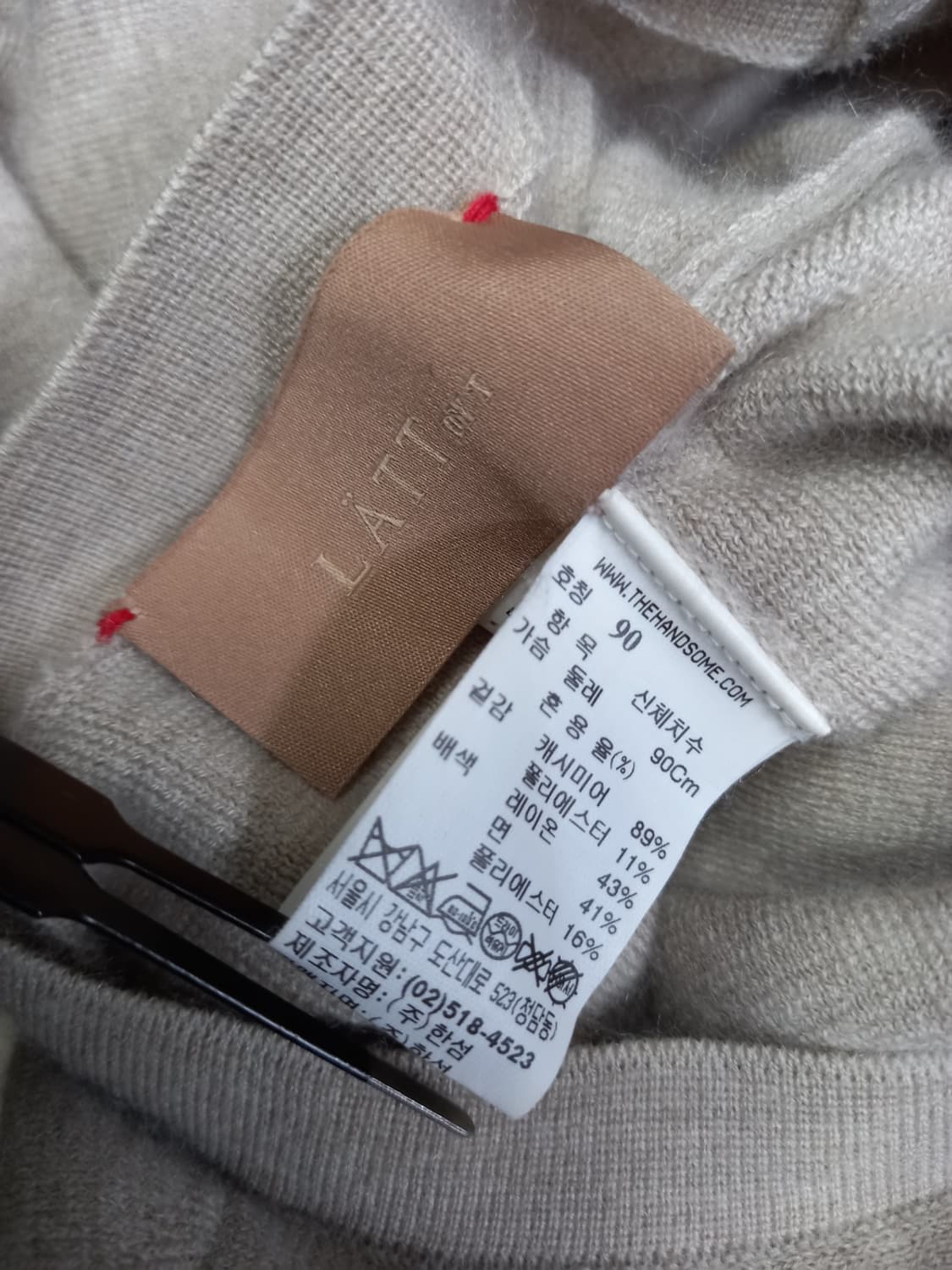 래트바이티 춘추동 캐시미어블랜 니트 풀오버 66.77 상품이미지9