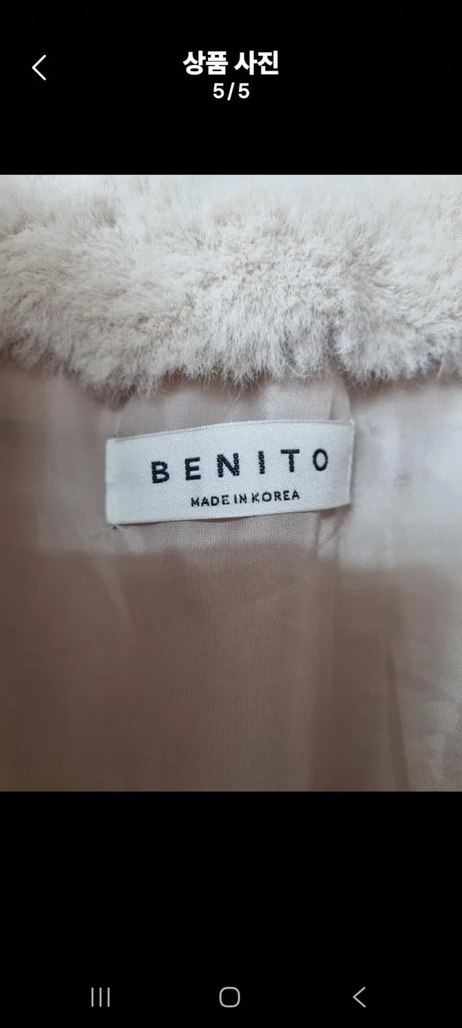 베니토 퍼자켓 상품이미지5