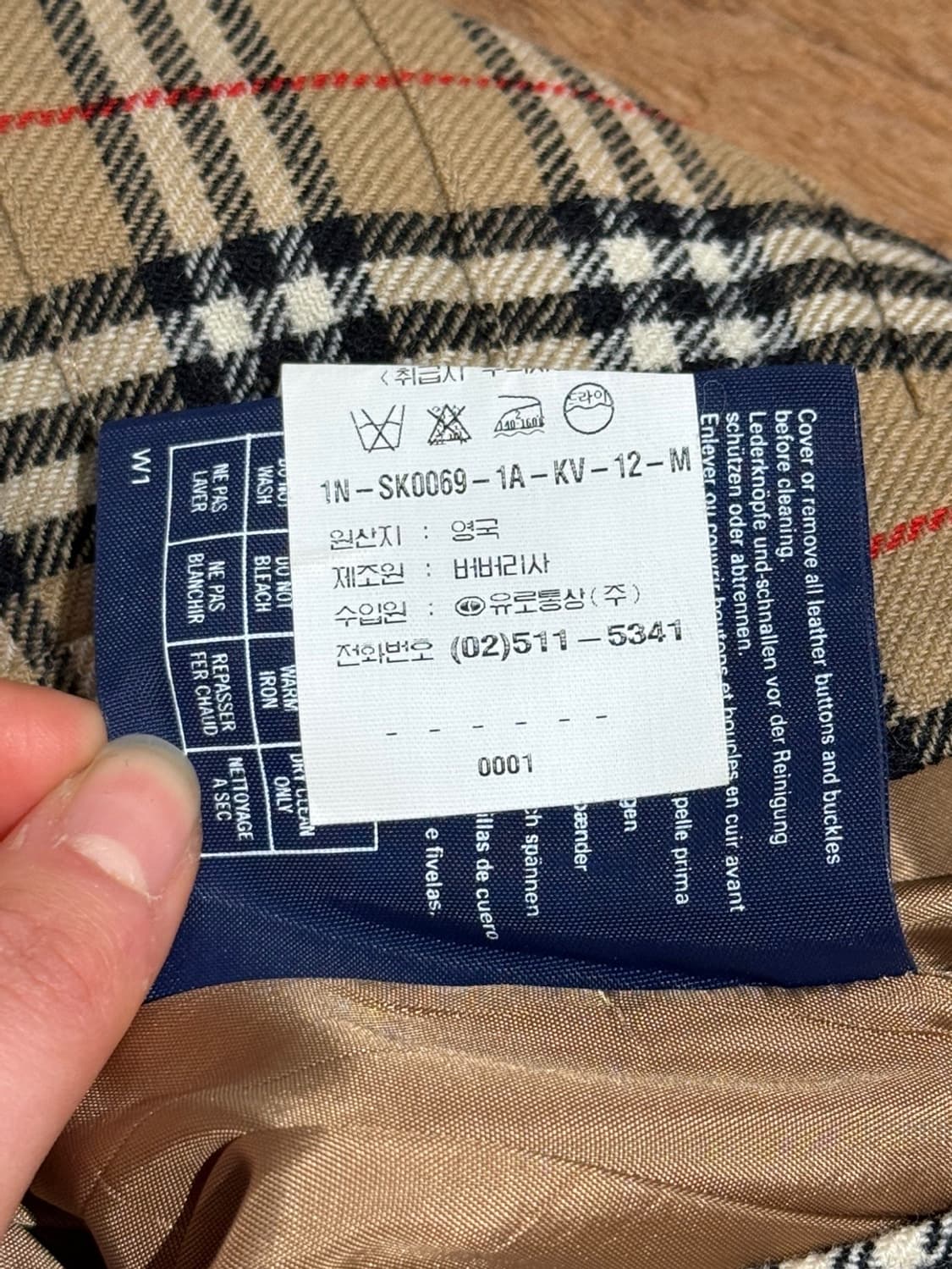 버버리 베이지 노바체크 플리츠 미디 스커트 상품이미지9