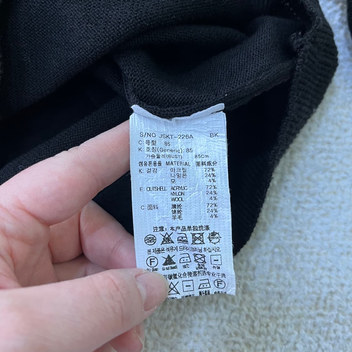 85 쥬시쥬디 여성 긴팔 니트 0402M 상품이미지3