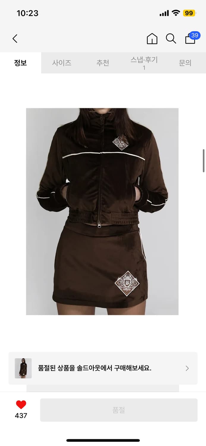 배드블러드 라이온 크레스트 벨벳 집업 - 브라운 S 상품이미지3