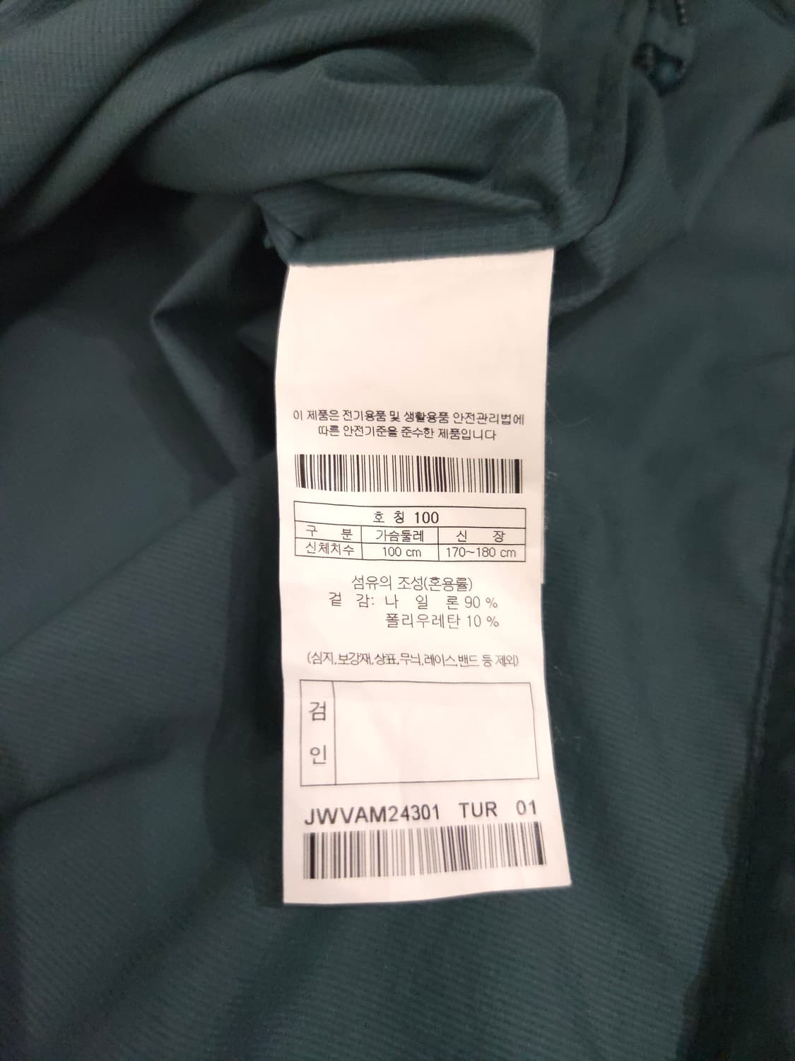 코오롱스포츠 경량 스트레치 방풍 베스트_100 상품이미지6