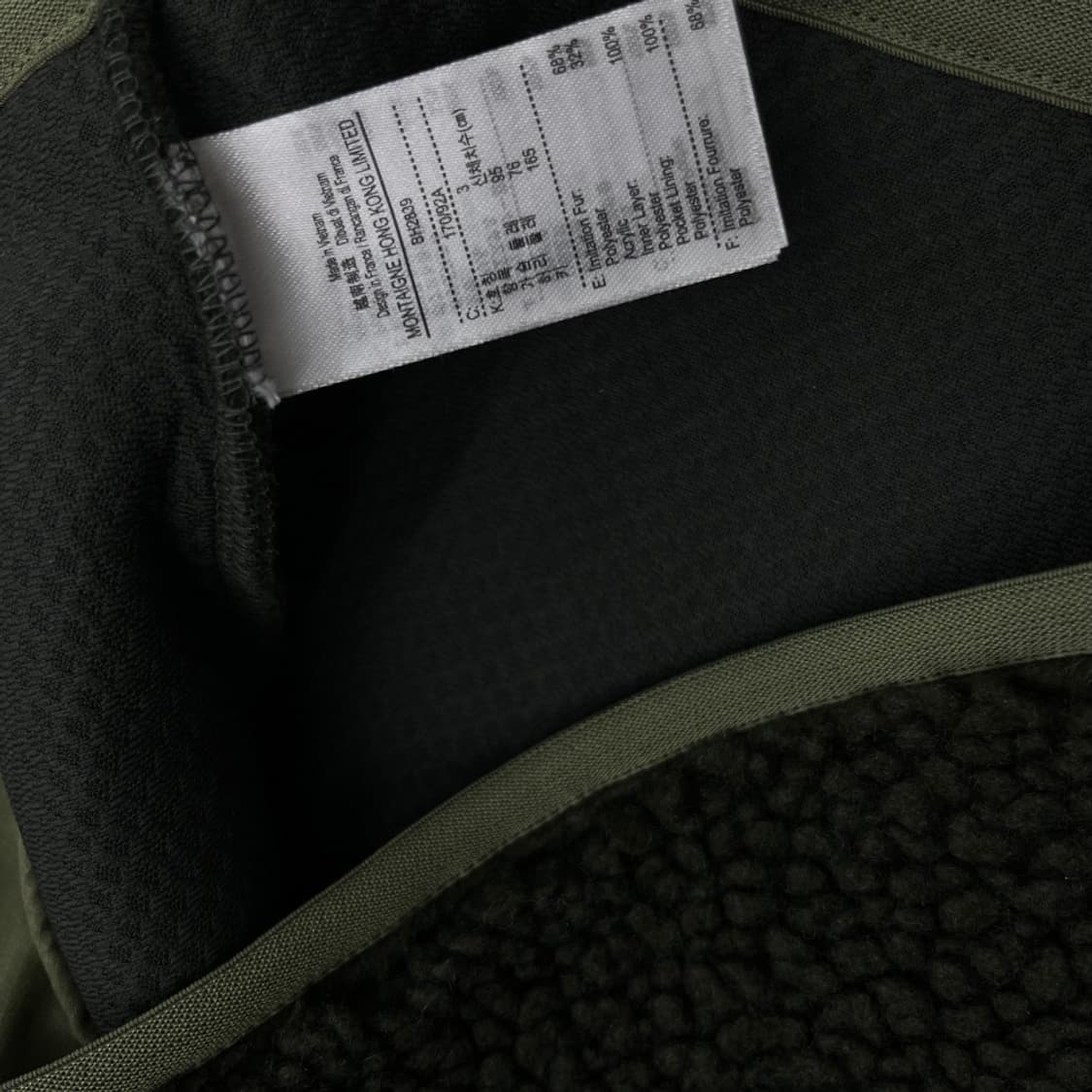 라코스테 미니로고 딥카키 뽀글이 조끼 S 상품이미지5