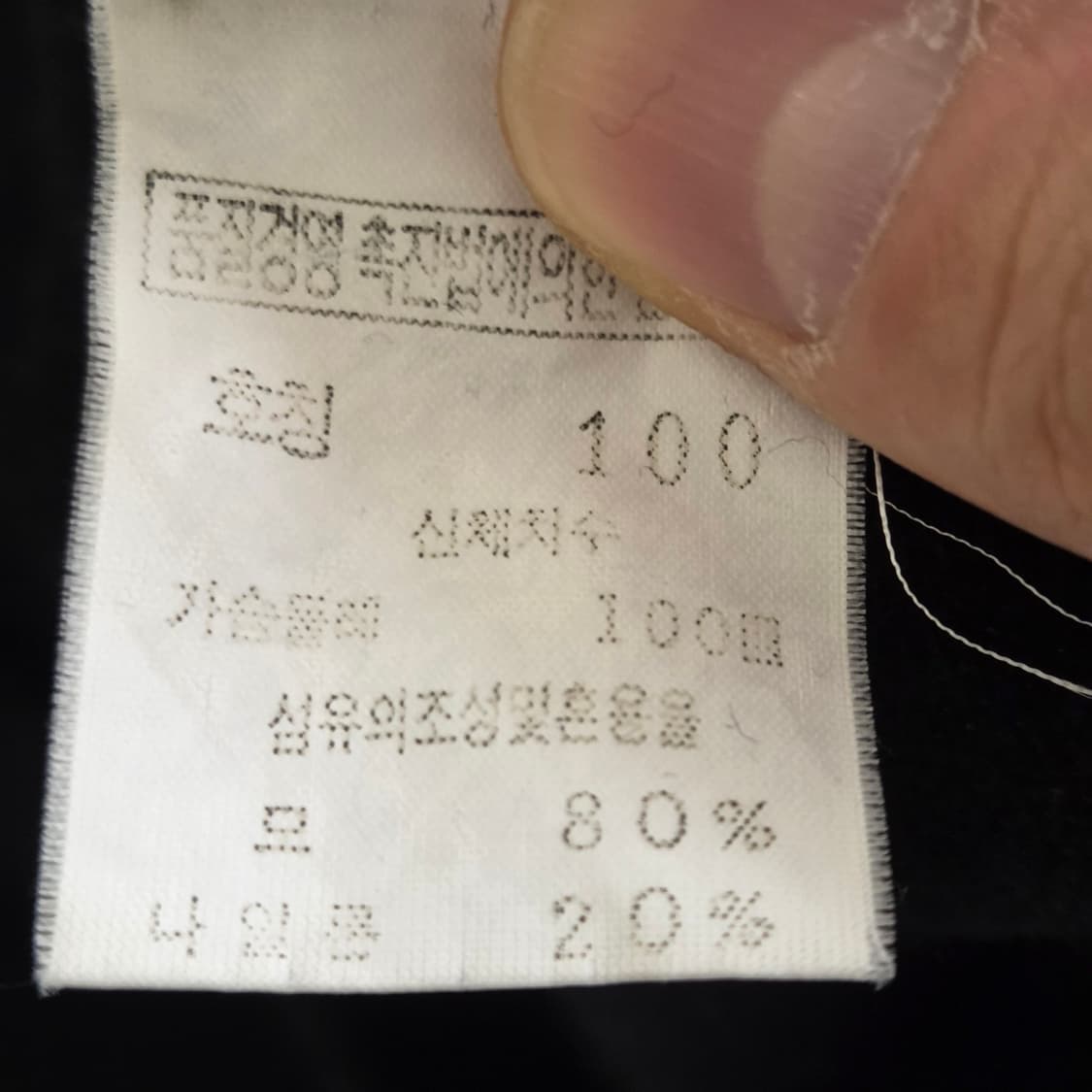 Morgano 모르가노 니트 집업 자켓 상품이미지4