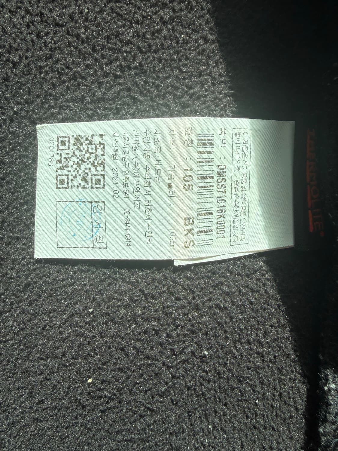 디스커버리 후리스 상품이미지5