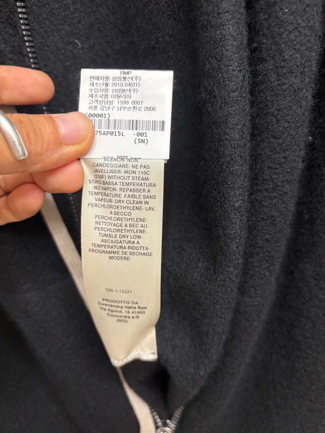 릭오웬스 캐시미어 100 후드집업 larry fw 19 상품이미지7