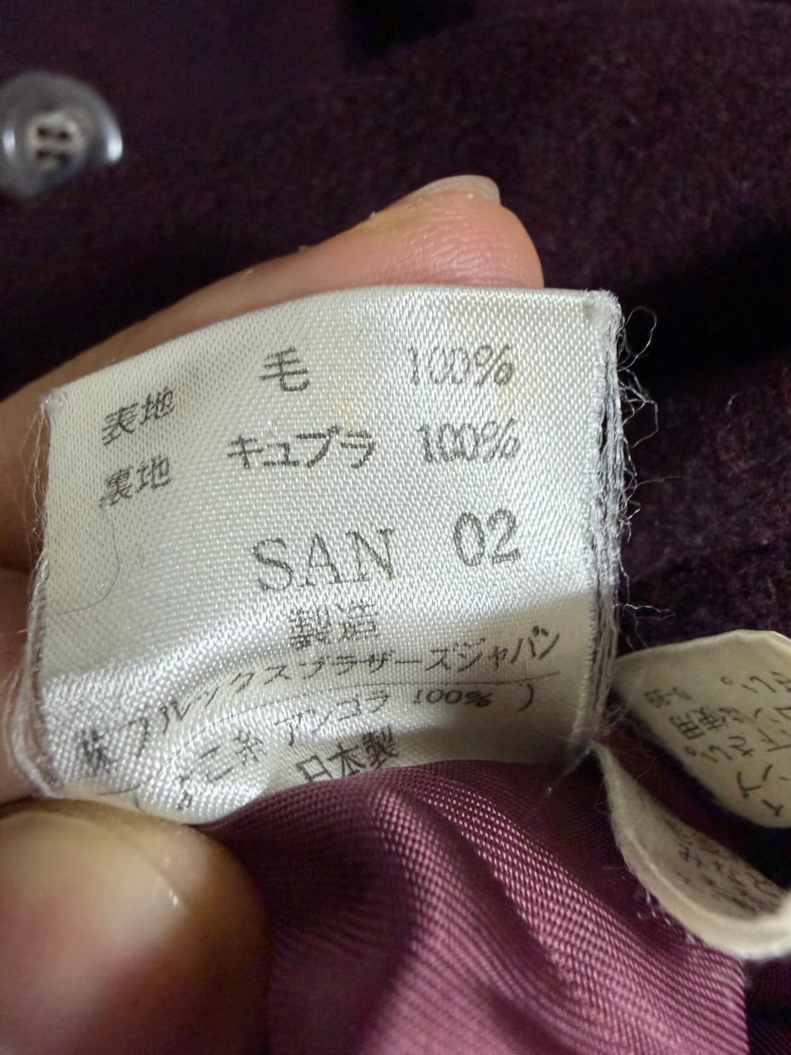 브룩스 브라더스 울 더블 롱 코트 상품이미지6