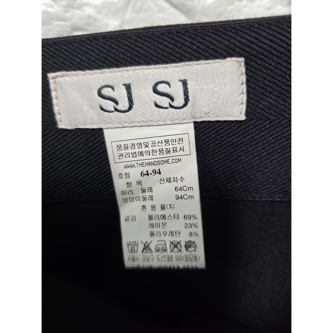 한섬 SJ SJ 블랙 슬랙스 28인치 상품이미지2