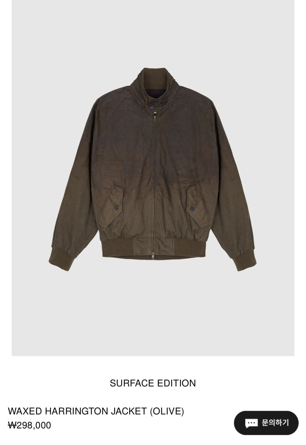 서피스 에디션 왁스 해링턴 자켓 상품이미지2
