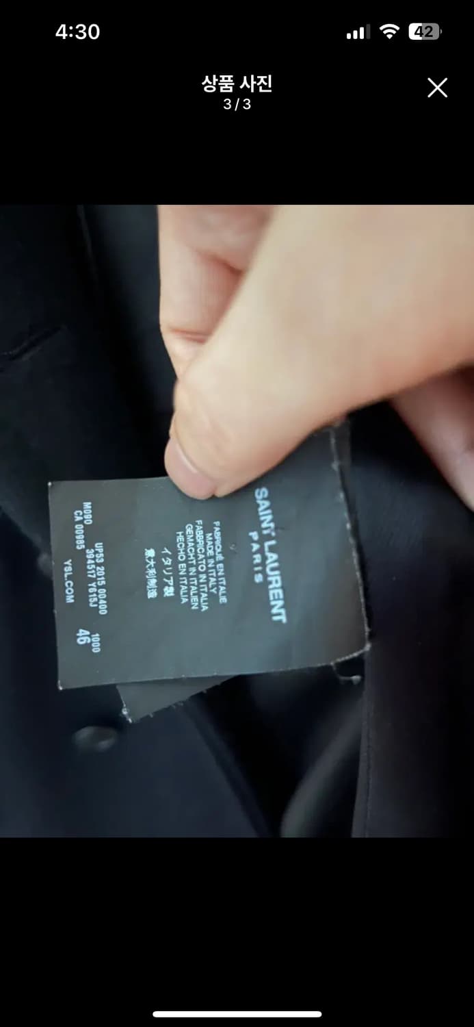 생로랑 15fw 울 피코트 상품이미지3