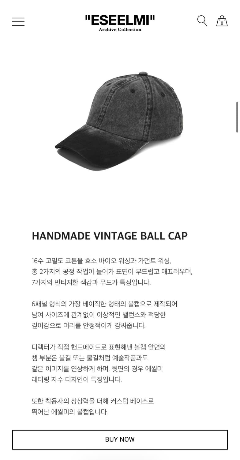 Eseelmi 볼캡 상품이미지2