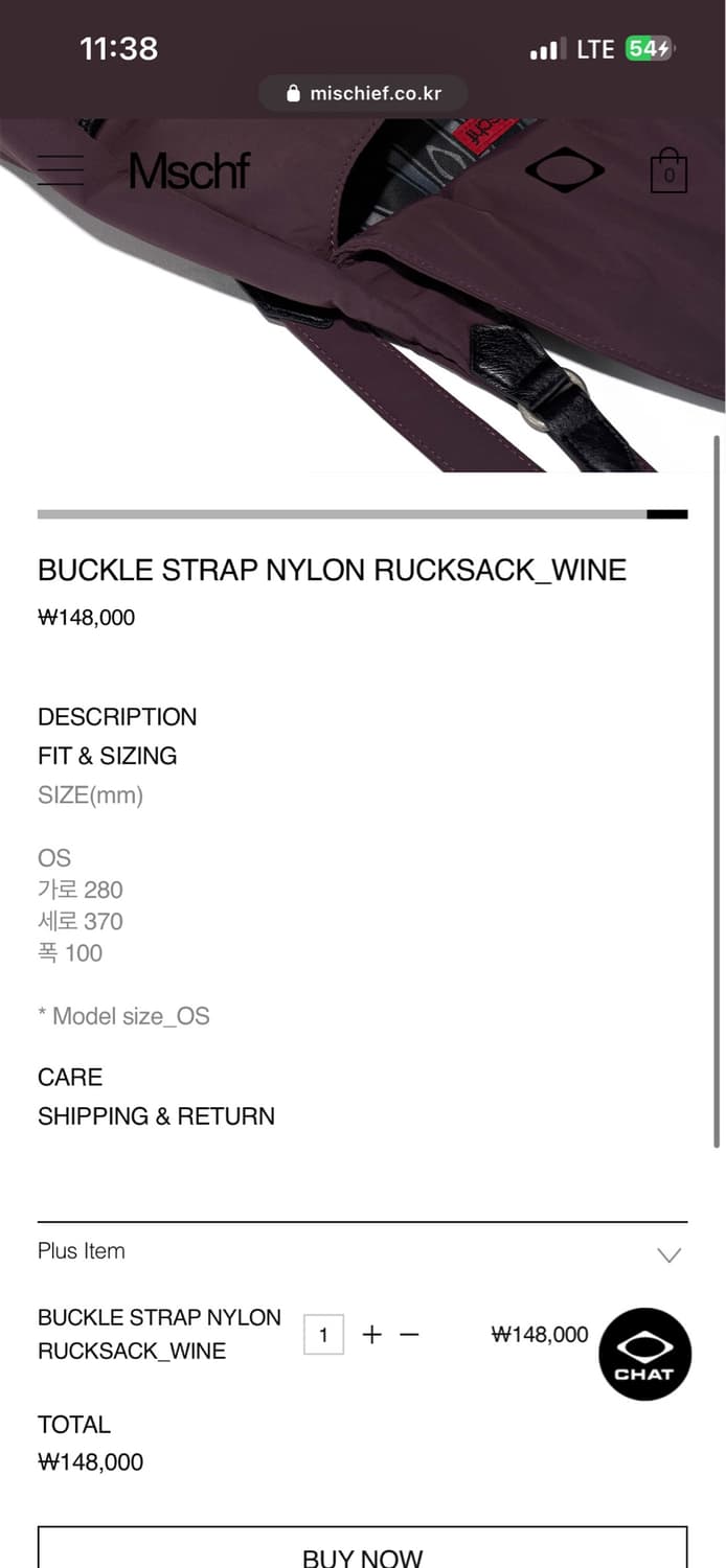 MSCHF strap wine rucksack 상품이미지2
