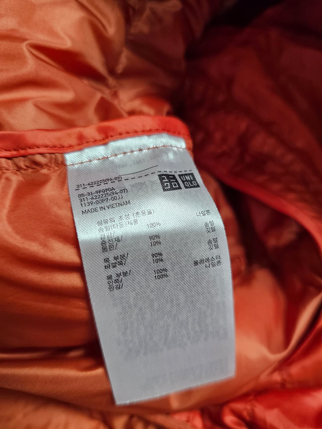유니클로 푸퍼 다운 패딩 점퍼 95 상품이미지4