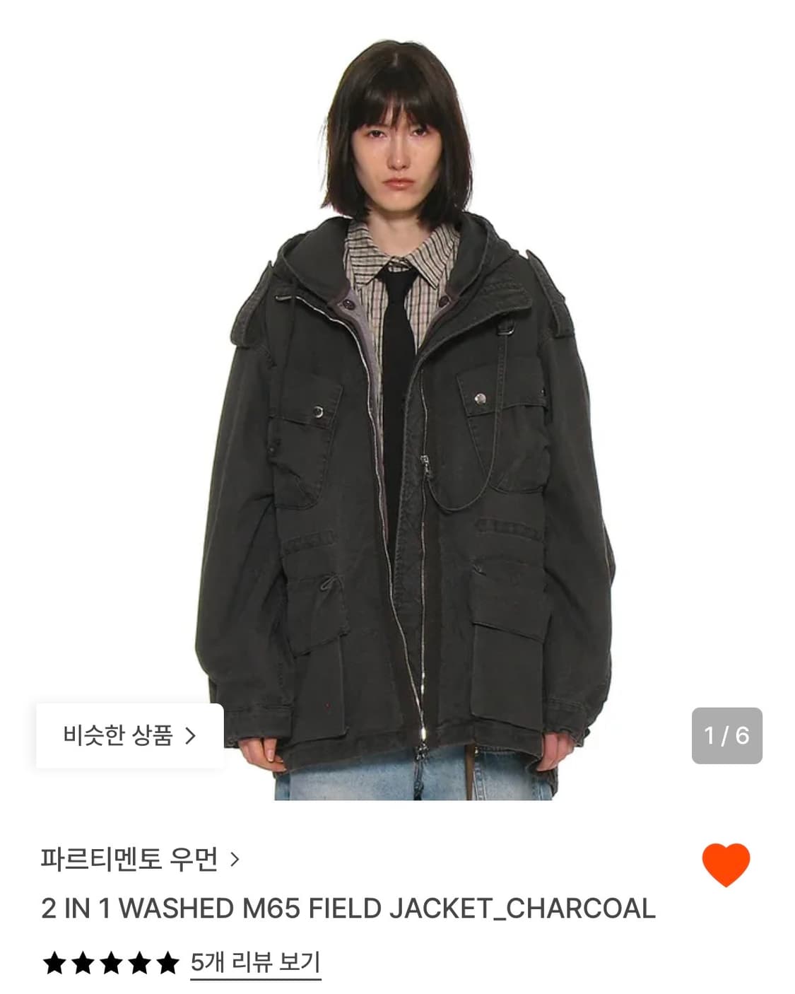 파르티멘토 우먼 FIELD JACKET_CHARCOAL 상품이미지1