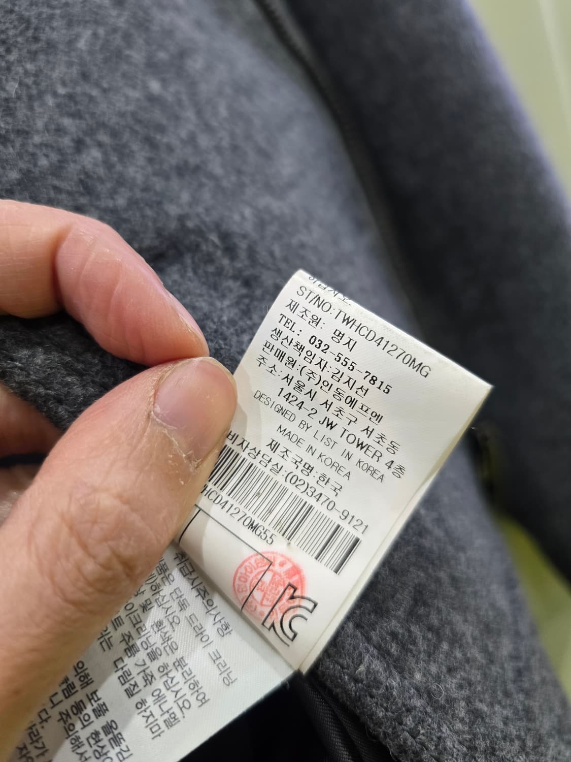 LIST 회색 더블 버튼 코트 55 상품이미지7