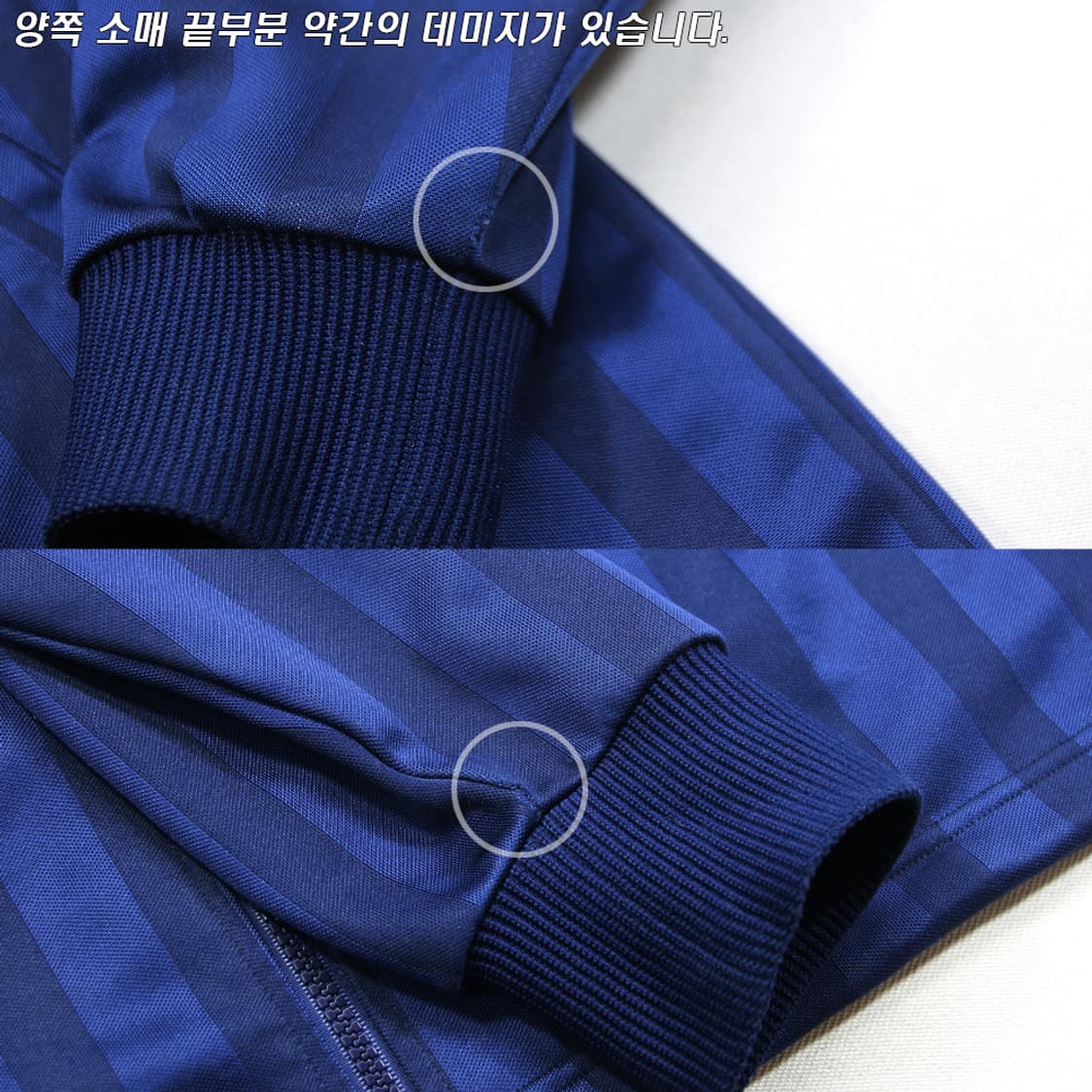 (착용컷) 아디다스 올드스쿨 트랙 자켓 (남성용 105) 상품이미지7