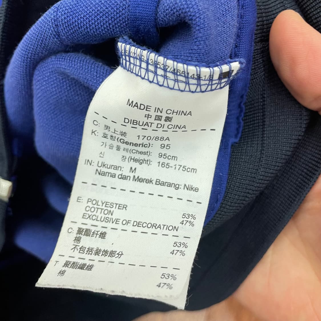 나이키 바르셀로나 트랙탑 져지 상품이미지4