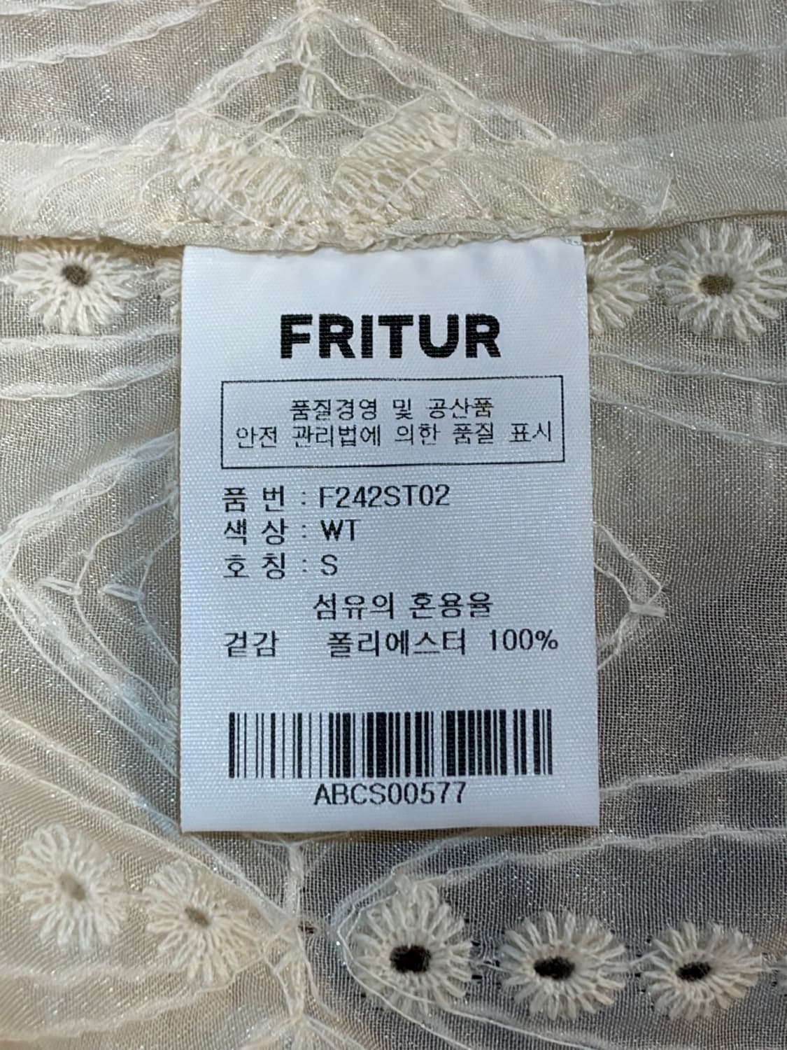 [S] FRITUR 프리터 니들셔츠 자수 오픈카라 반팔 8.5 상품이미지6