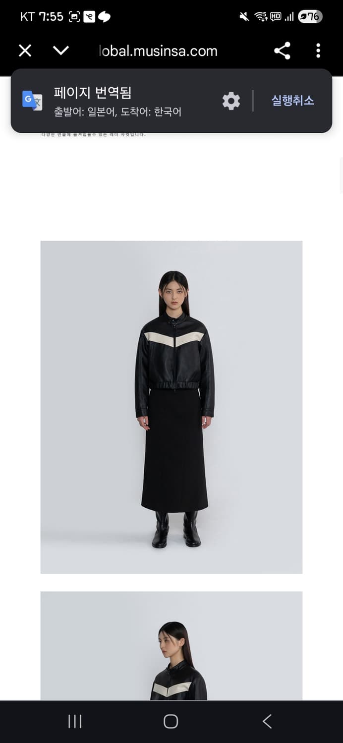 라퍼지포우먼 레더 바이커 자켓 상품이미지2