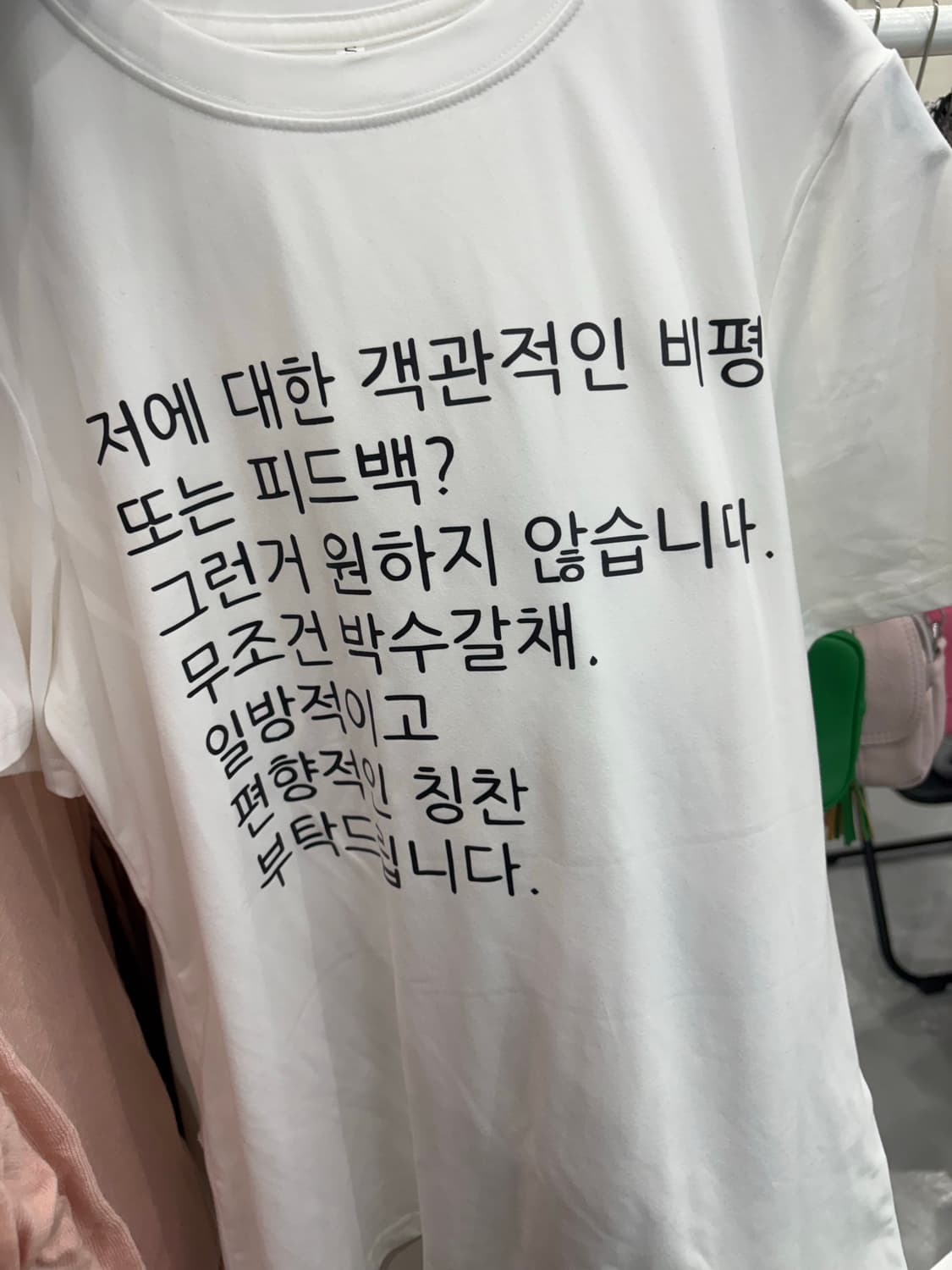 피드 전 상품 20%할인 상품이미지1