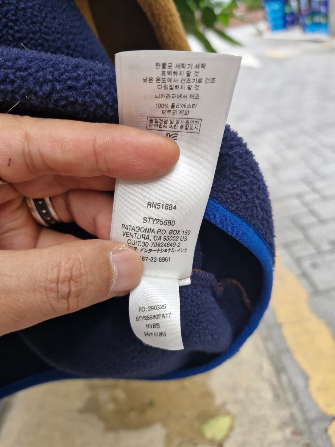 Z-104 파타고니아 신칠라  상품이미지9