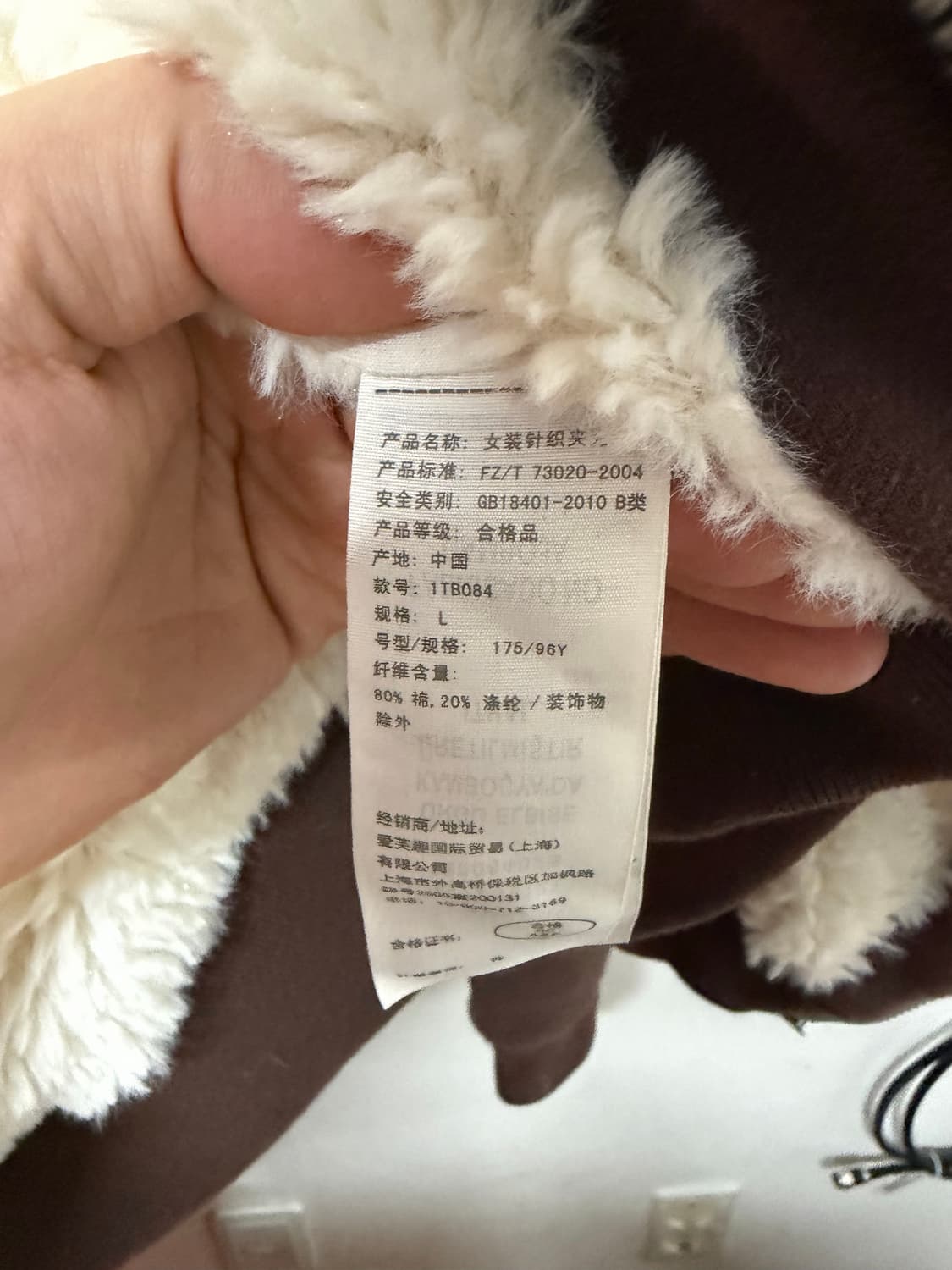 아베크롬비 양털 울프죠 후드집업 상품이미지6