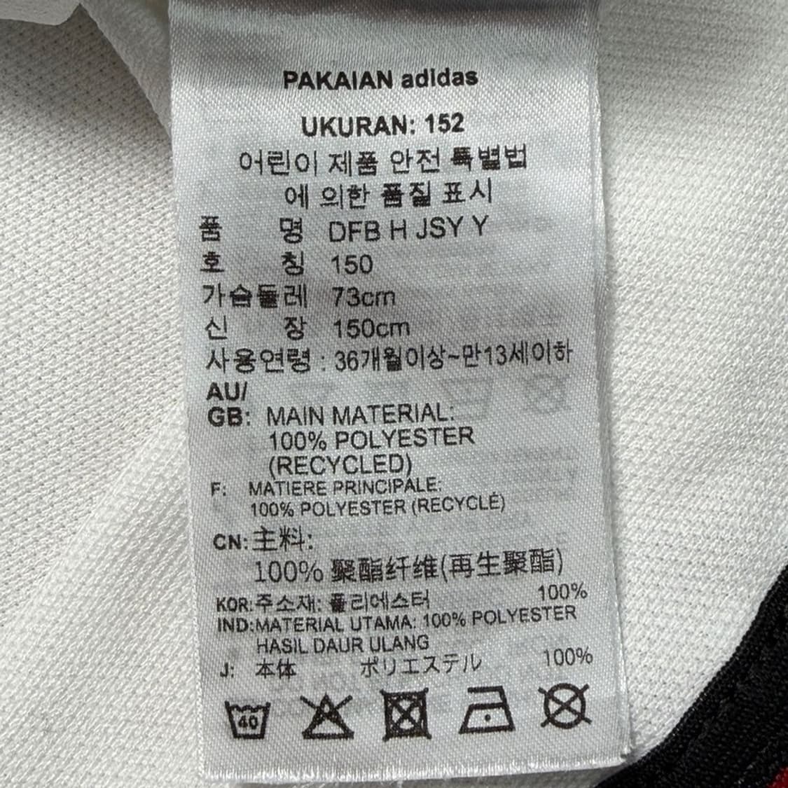 아디다스  주니어 22 독일 국가대표 홈 유니폼 화이트 M 상품이미지7