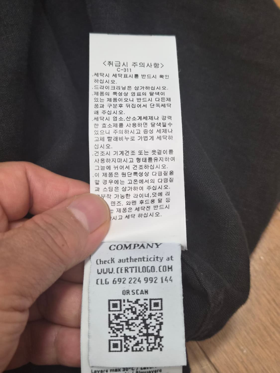 (정품) CP컴퍼니 개버딘 렌즈 자켓 L (오버셔츠 점퍼 바람막이) 상품이미지6