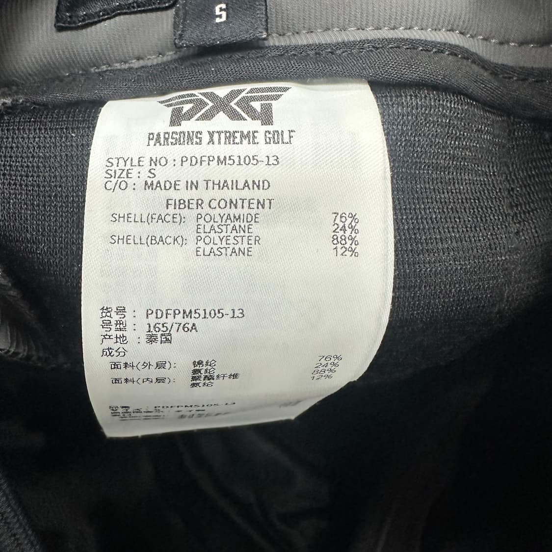 PXG 남성 에센셜 팬츠 상품이미지4