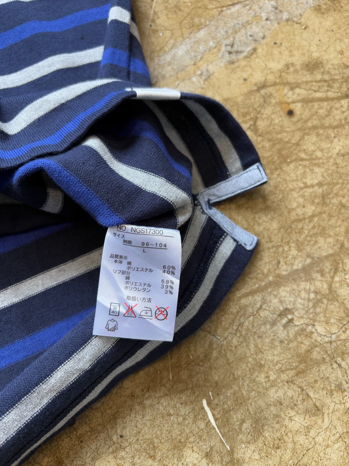 JPN 굿데이 멀티 스트라이프 티셔츠 상품이미지5