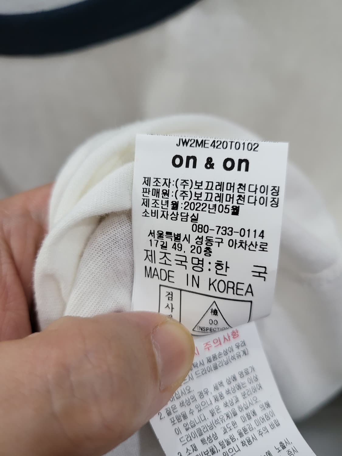 온앤온 여성 반팔티 상품이미지5