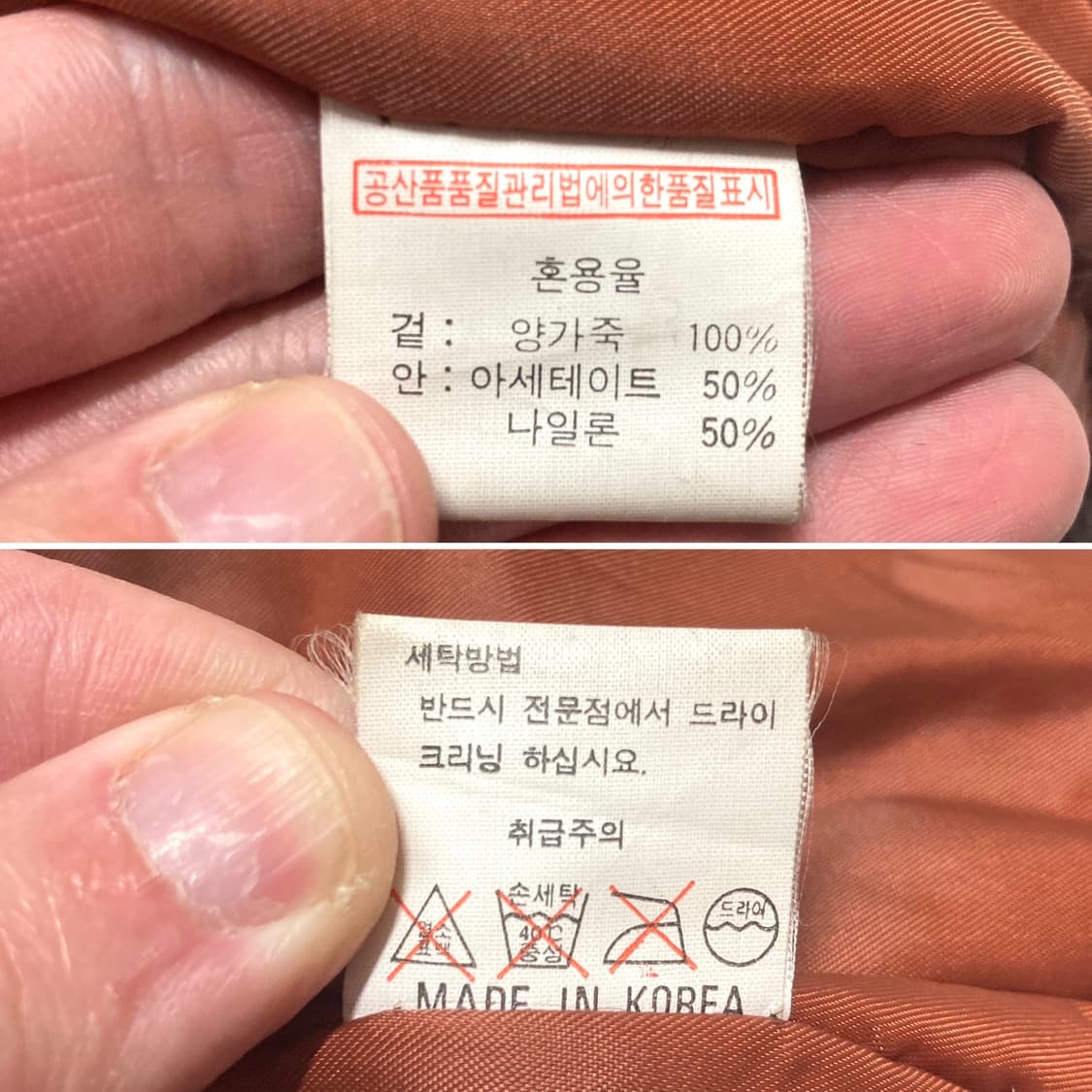 90s 램스킨 양가죽 A-2 레더 봄버 자켓 100-105 상품이미지9