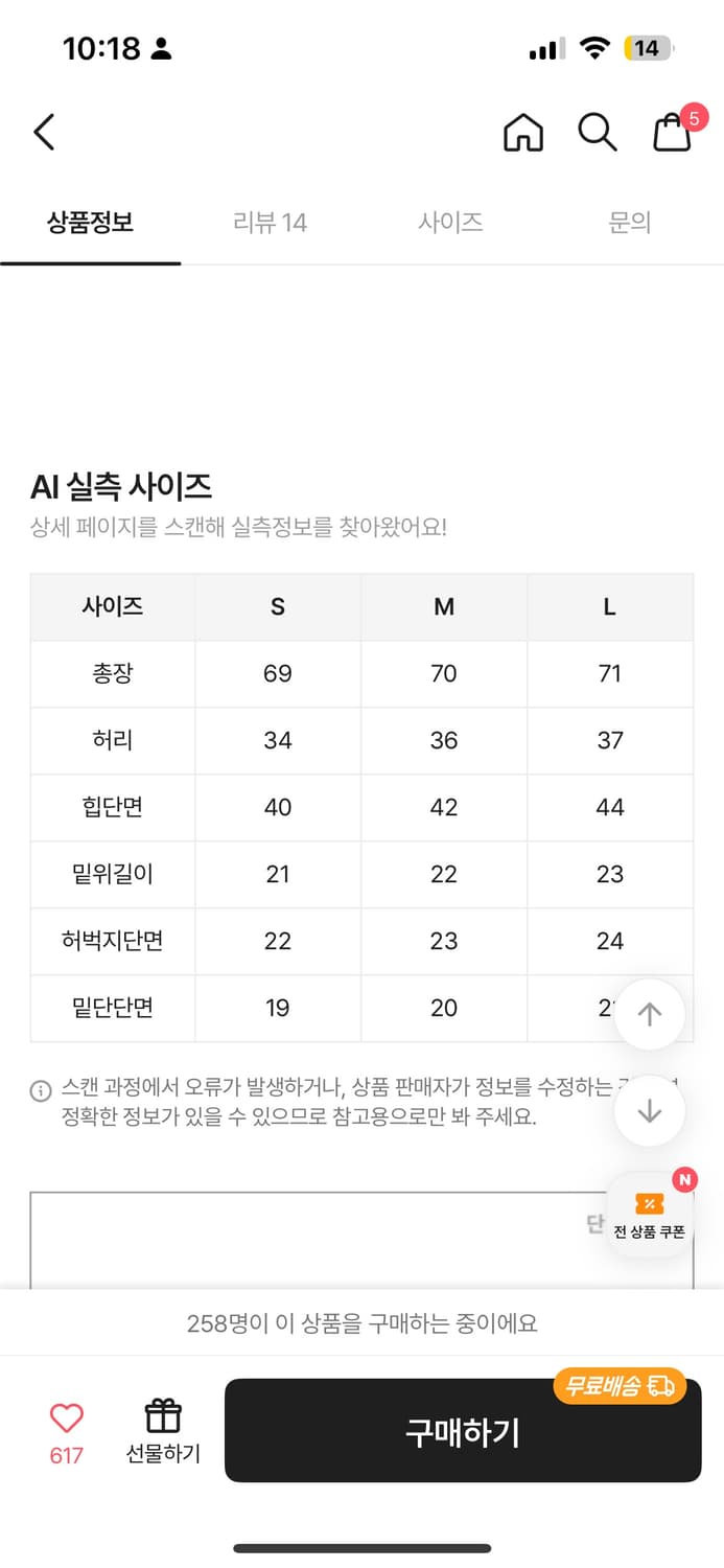 카프리팬즈 블랙 상품이미지3