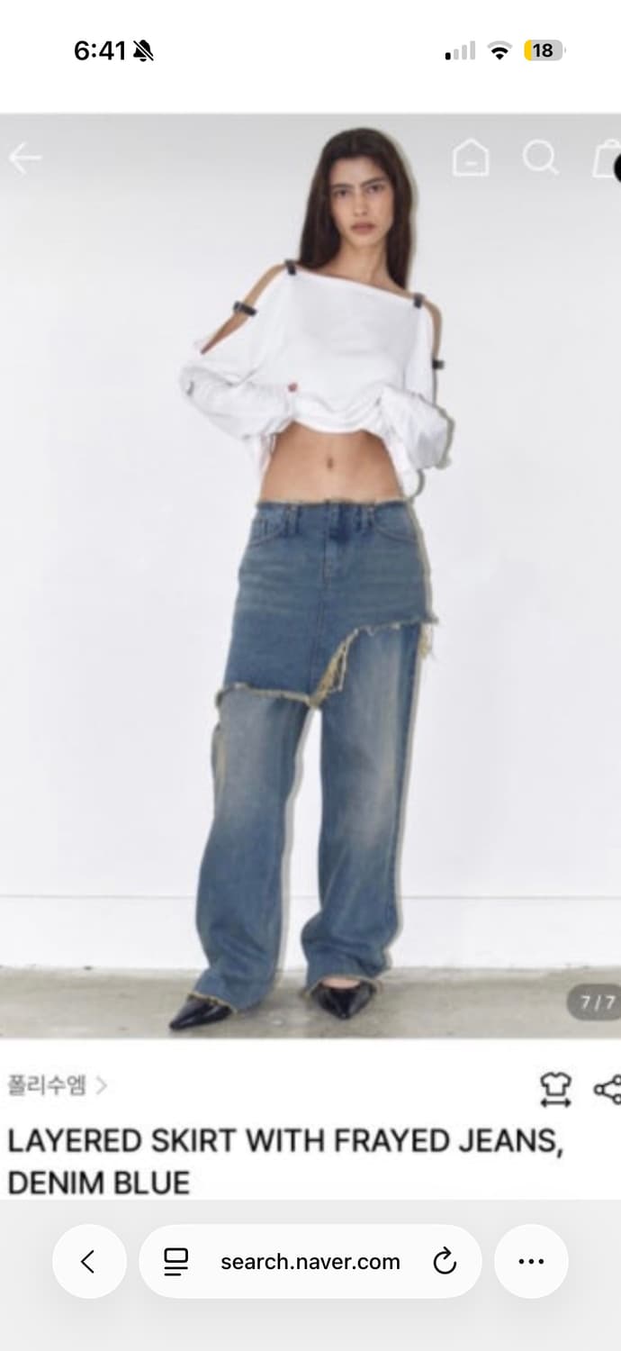 폴리수엠 스커트 데님 팬츠 상품이미지1