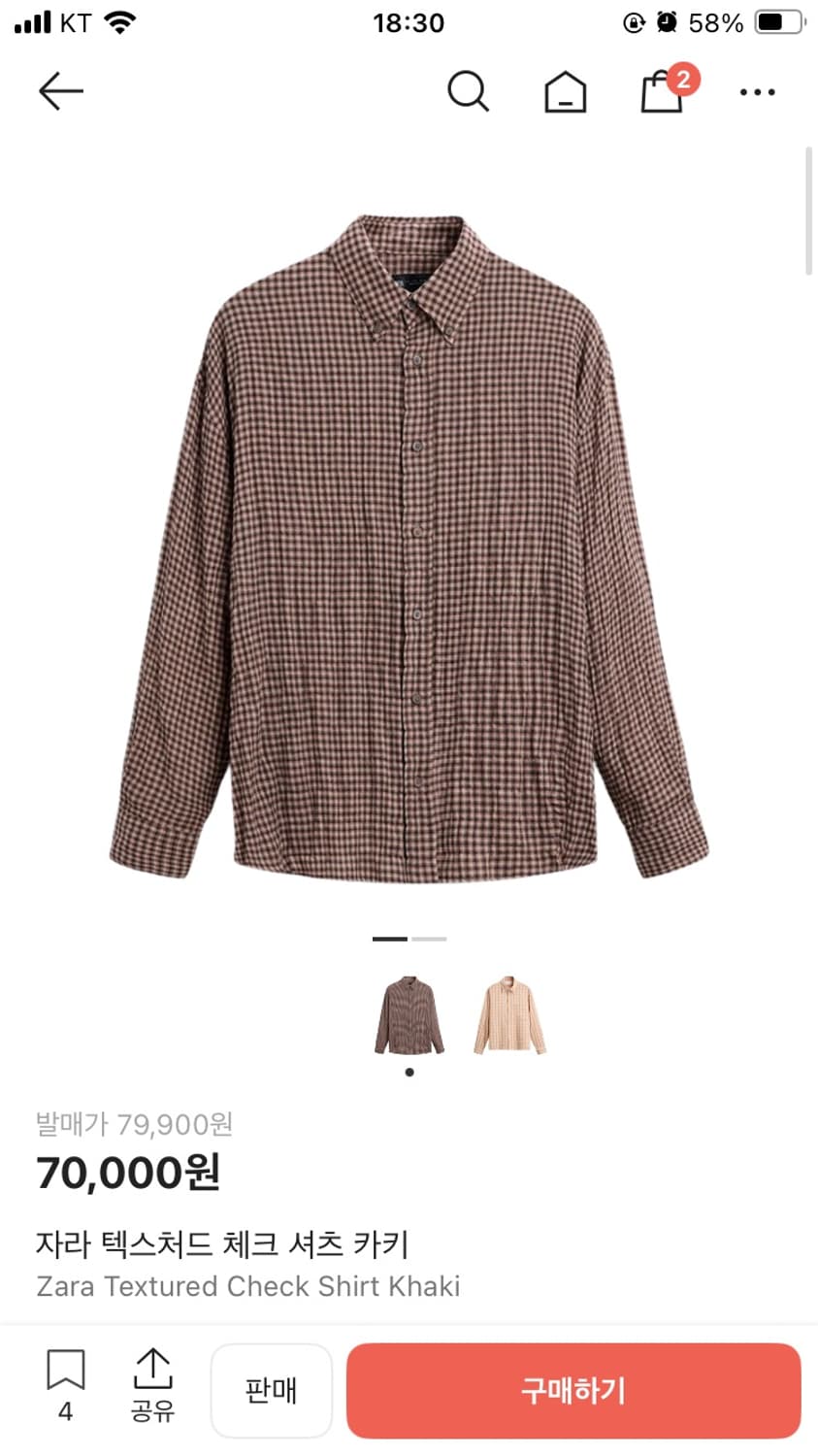 zara 자라 텍스처드 체크 셔츠 카키 L 상품이미지1