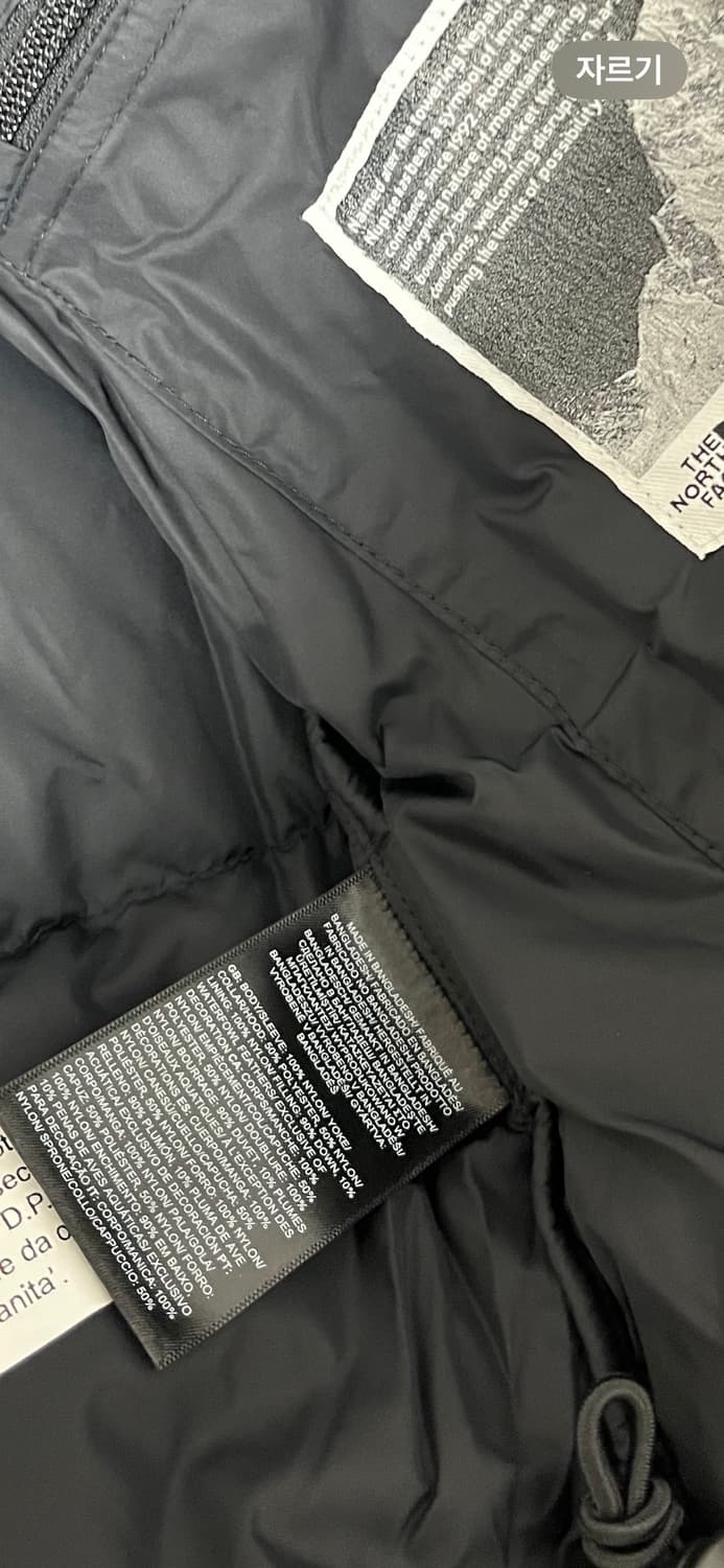 노스페이스 1996 눕시 해외판 익스페디션 시스템 상품이미지4