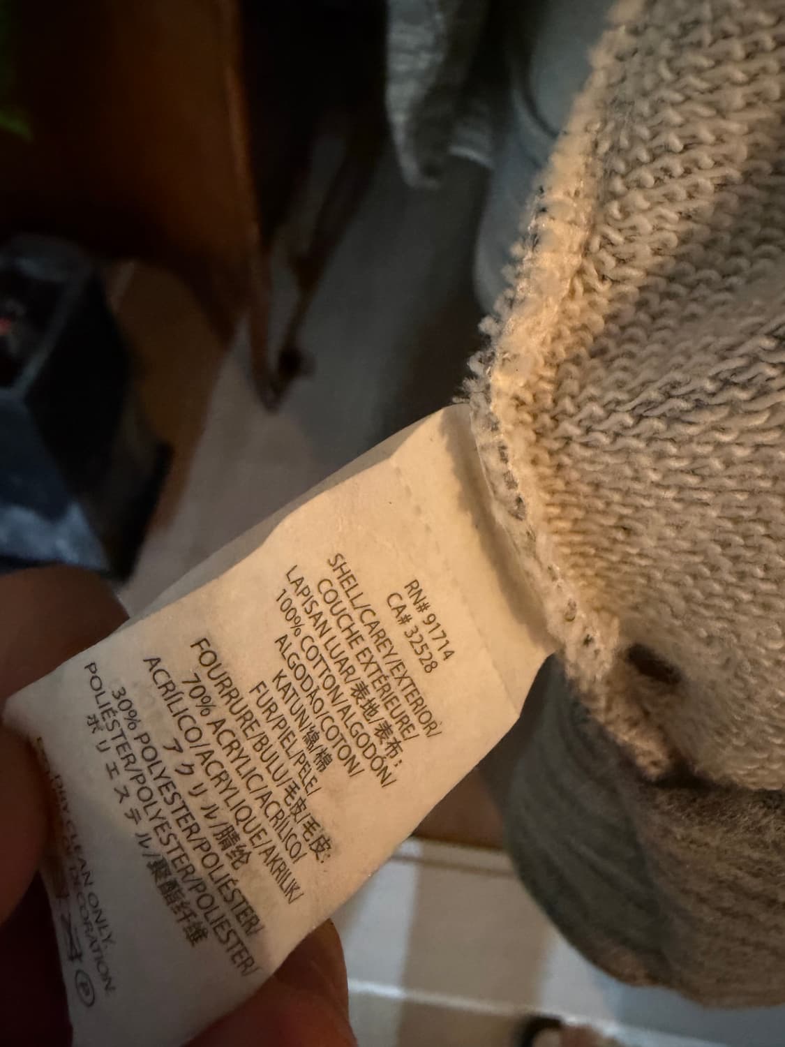 아르마니익스체인지 퍼 가디건 상품이미지3